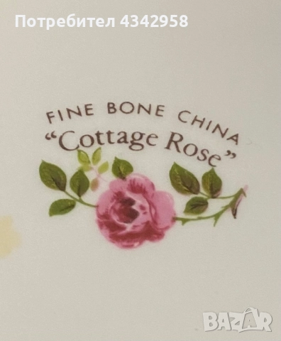 “ Cottage Rose” Германия. Кутия за бижута., снимка 9 - Антикварни и старинни предмети - 52497222