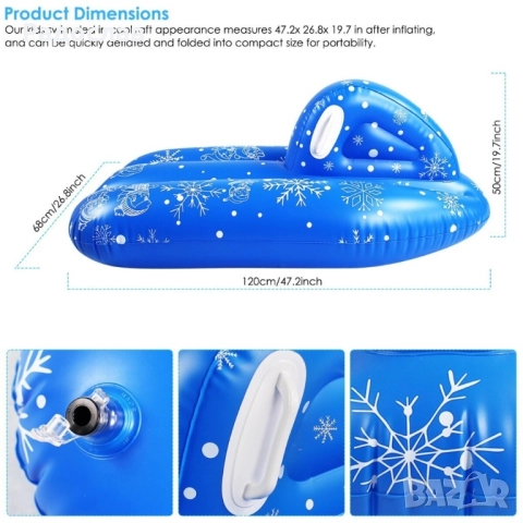 Надуваем джет с дръжки, подходящ за зимата и лятото., снимка 2 - Зимни спортове - 51946528