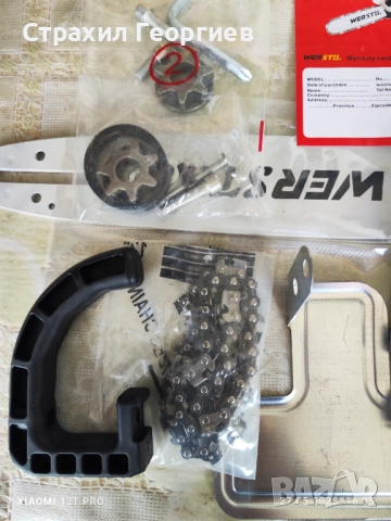 Ъглошлайф приставка за рязане, снимка 2 - Други инструменти - 52867584