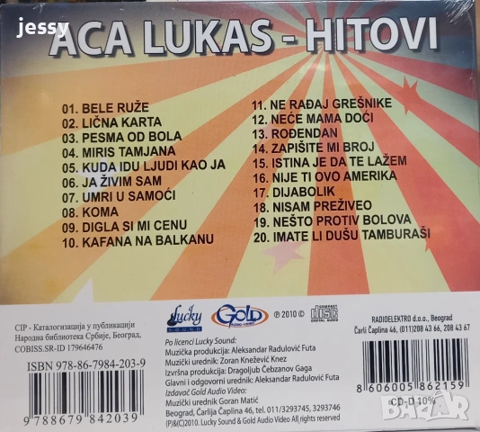 Aca Lukas - Колекция от дискове, снимка 12 - CD дискове - 40384793