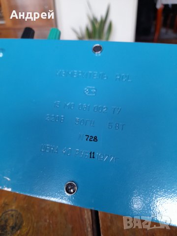 Стар RCL метър, снимка 5 - Антикварни и старинни предмети - 39376583