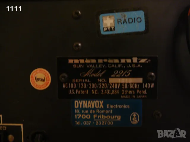 MARANTZ 2215, снимка 8 - Ресийвъри, усилватели, смесителни пултове - 49448969
