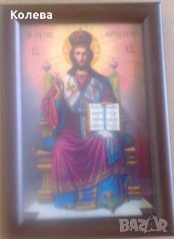 Исус Христос. Икона, снимка 1
