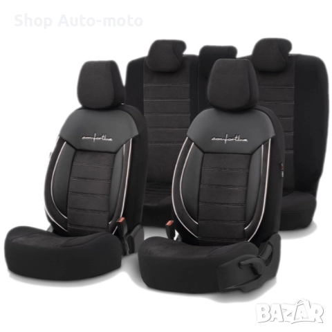 К-т Луксозна Тапицерия Automat-OTOM, Текстил с еко кожа, COMFORT LINE Design, Черна с бял шев