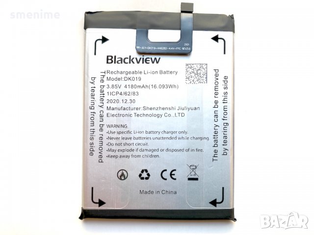 Батерия за Blackview A80 DK019, снимка 2 - Оригинални батерии - 35375418