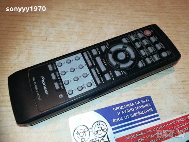 pioneer vxx2702 dvd player remote-внос sweden