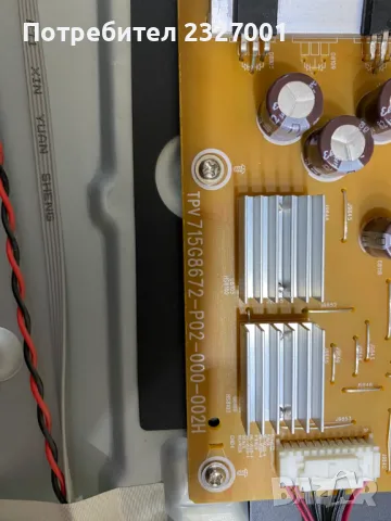 Power 715G8672-P02-000-002H, снимка 3 - Части и Платки - 48566120