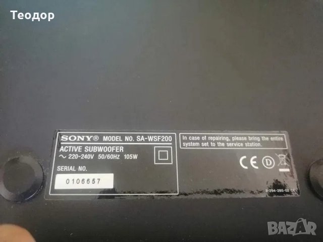  Домашно кино Sony dav-f200 , снимка 5 - Аудиосистеми - 31872458