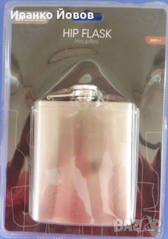 Бутилка / фласка / манерка / HIP FLASK за алкохол, плоска, джобна, патрон, стоманена, 6 €, снимка 5 - Други - 53222668