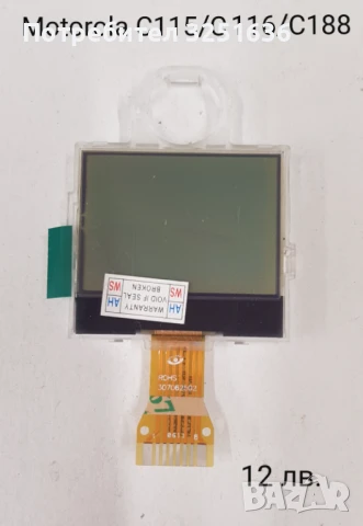 Дисплей за Motorola E330,T191,C200,C139,C140,C115,C116,C188,C261,C271,C257,W200,,C350,C450,C550,3688, снимка 4 - Резервни части за телефони - 50493838