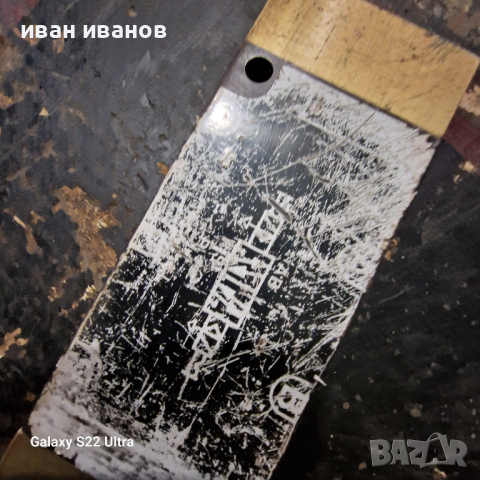 Пневматичен  клапан , снимка 2 - Хидравлични и пневматични чукове - 44601292