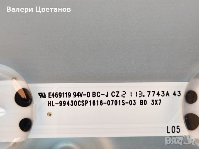 LG 43UP76903LE  части EAX68304102(1.0) ,EAX69532504(1.0),HL-99430CSP1616-0701S-03,крачета, снимка 12 - Телевизори - 56012266