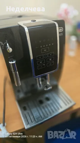 автоматичен кафеавтомат De'Longhi Dinamica ECAM 350.15.B , снимка 3 - Кафемашини - 55944285
