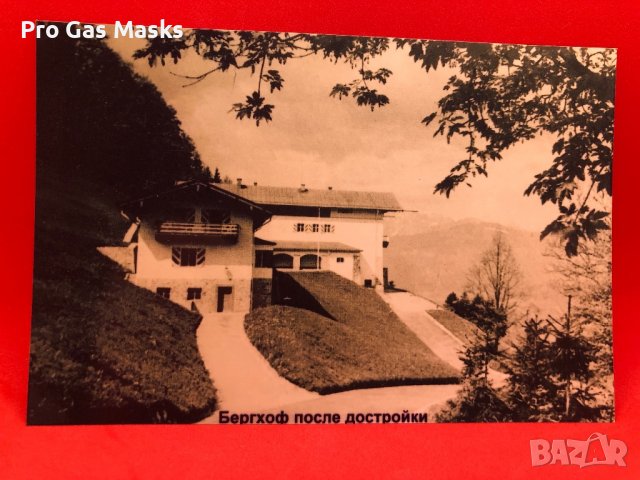 Снимка Къщата на Адолф Хитлер след ремонта само за 10 лв, снимка 1 - Други ценни предмети - 39273206
