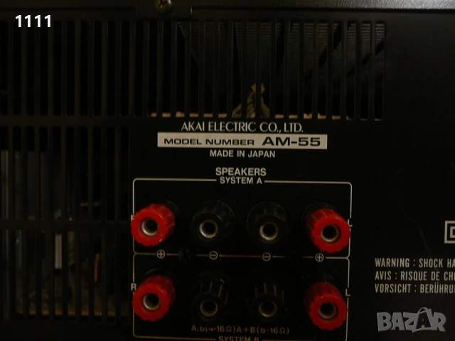 AKAI AM-55, снимка 8 - Ресийвъри, усилватели, смесителни пултове - 51252855