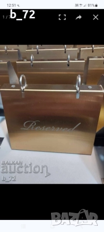 Луксозни резервации, Кафе, Ресторант, снимка 11 - Обзавеждане за заведение - 52116484