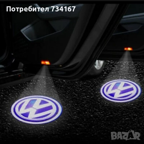 LED лого проектор за врати, 2 бр. M e r c e d e s/ B M W/ V o l k s w a g e n . Работи на батерии, снимка 9 - Аксесоари и консумативи - 52587397