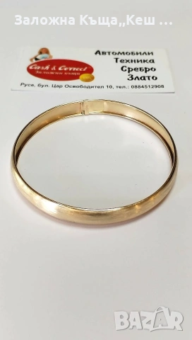 Златна дамска гривна 14К.Тегло 7.93 гр.Цена 697 €.