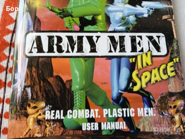 Книга/Упътване