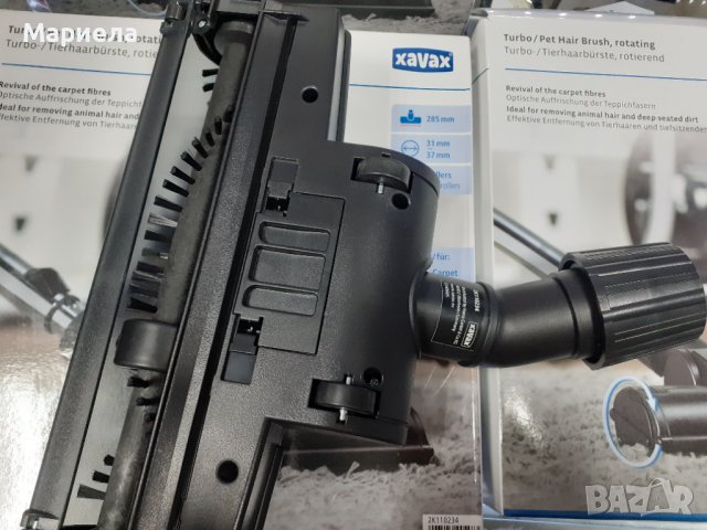 Турбо четка Xavax, Универсална връзка за прахосмукачки, 31 - 37 mm, снимка 11 - Други - 44163831