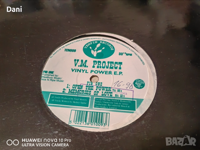 Грамофонни плочи - 12", сингли 19 броя за 70лв, снимка 18 - Грамофонни плочи - 52175837