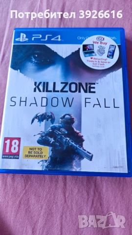 Killzone shadow fall PS4