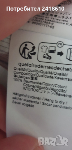 Hugo Boss Remiton Cotton Regular Fit Mens Size XL ОРИГИНАЛ! Мъжка Памучна Риза., снимка 11 - Ризи - 51712318