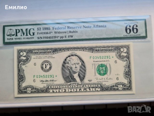 PMG 66 $ 2 Dollars 1995 Atlanta F, снимка 1 - Нумизматика и бонистика - 31656490