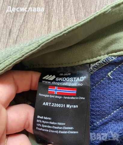 Туристически панталон SKOGSTAD MYRAN Hiking Stretch Pants XS, снимка 4 - Други спортове - 48111743