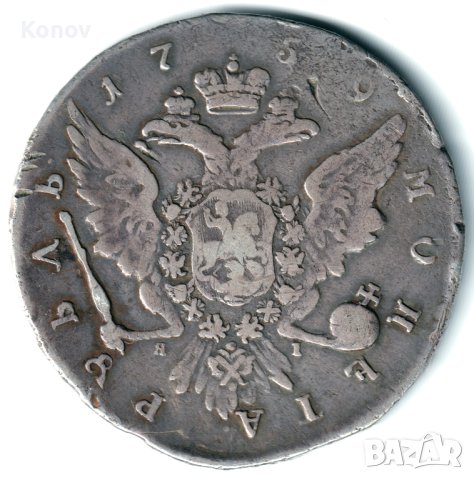 Русия - 1759 -  1 руб.СПБ-Я.I, снимка 2 - Нумизматика и бонистика - 40872417