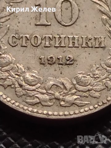 МОНЕТА 10 стотинки 1912г. ЦАРСТВО БЪЛГАРИЯ СТАРА РЯДКА ЗА КОЛЕКЦИОНЕРИ 35139, снимка 3 - Нумизматика и бонистика - 39279338