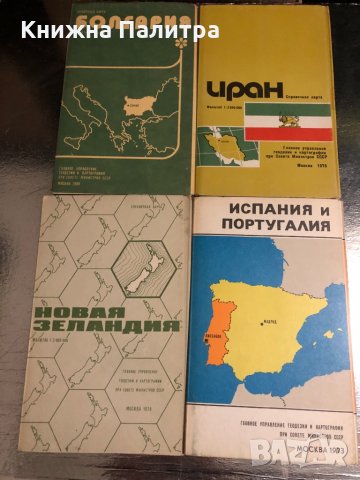 Справочная карта