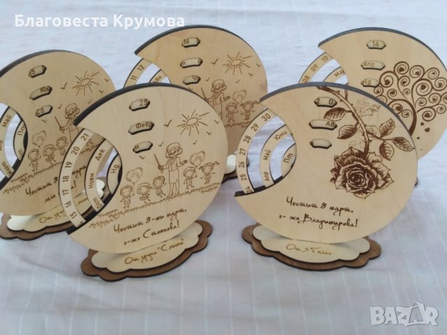 Вечен календар