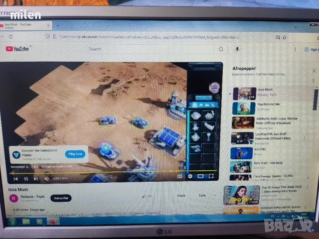 компютър, снимка 6 - Работни компютри - 51793018