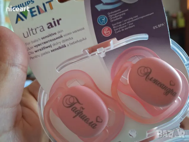 Биберон с надпис