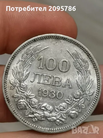 100 лева 1930г О17, снимка 3 - Нумизматика и бонистика - 47592426