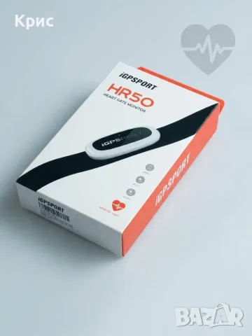 пулсомер (Heart Rate Monitor) iGPSPORT HR50