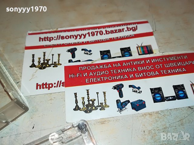 DANCE NOW-КАСЕТА 0109221933, снимка 9 - Аудио касети - 37871424