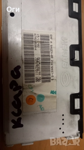 Дисплей за Ситроен Ксара 9647409677 GOO, снимка 2 - Части - 52630304