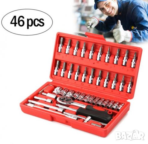 Гидория  46 части, снимка 1