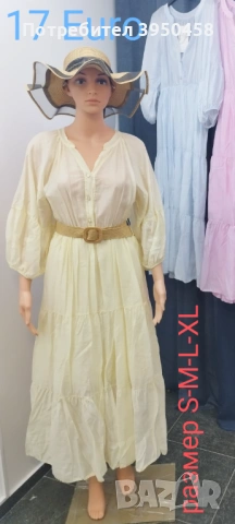 Комплекти рокли панталони блузки панталонки гащеризон топ , снимка 6 - Панталони - 53949504