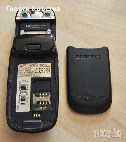 Samsung D500, снимка 17 - Samsung - 51353539