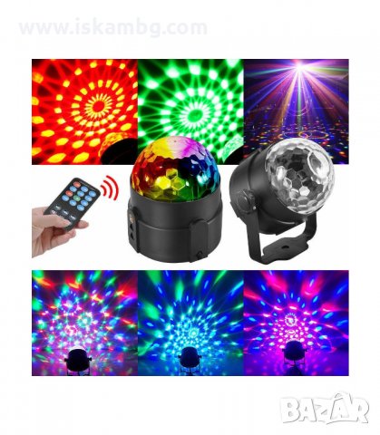 LED ДИСКО ПАРТИ ЛАМПА 7 ЦВЯТА - код 2968