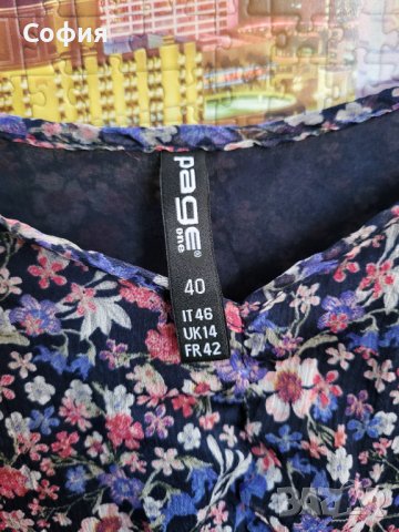 Елегантна шарена рокля , снимка 4 - Рокли - 42518024