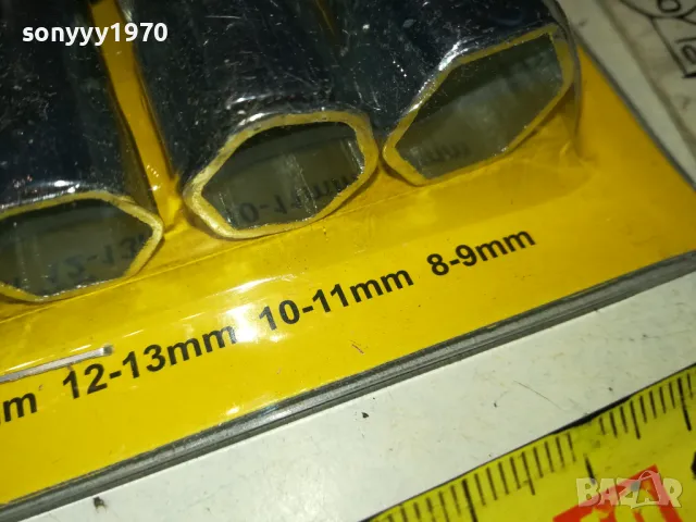 ГЛУХИ КЛЮЧОВЕ КОМПЛЕКТ 1112241749, снимка 11 - Ключове - 48310079