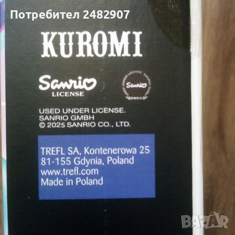 Пъзел "Kuromi" - 1000 части , снимка 9 - Игри и пъзели - 52421790