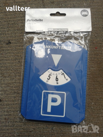 .купа хром.патронници със бургии,и други, снимка 9 - Други стоки за дома - 52064977