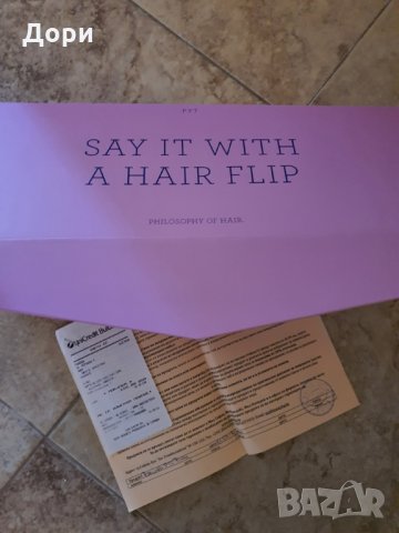 Четка за изправяне Iso beauty Djofra , снимка 3 - Аксесоари за коса - 29855923