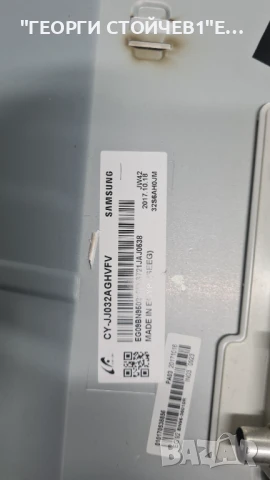 UE32J4510AW  BN41-02360B   BN94-12700A   CY-JJ032AGHVFV, снимка 7 - Части и Платки - 51032597