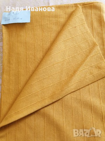 Яркожълт плат, памук